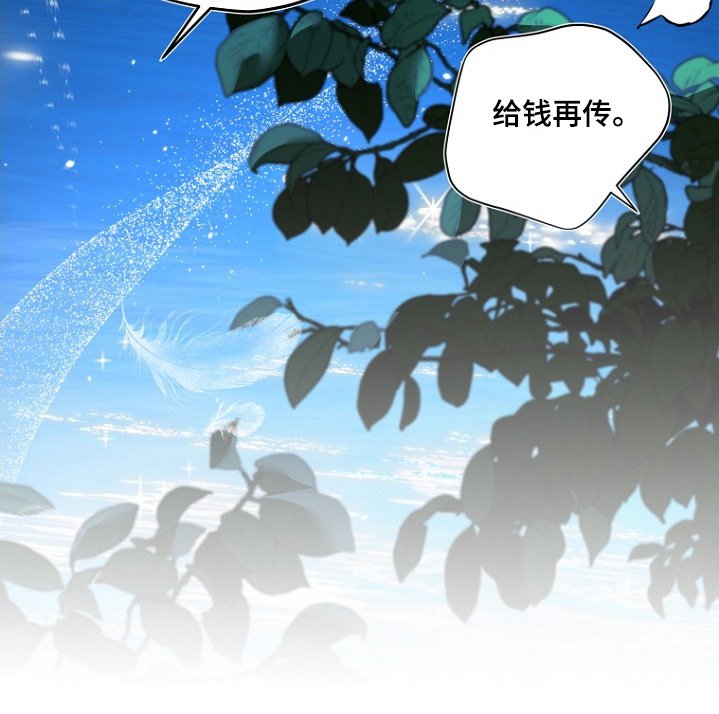 第135章：很有气质