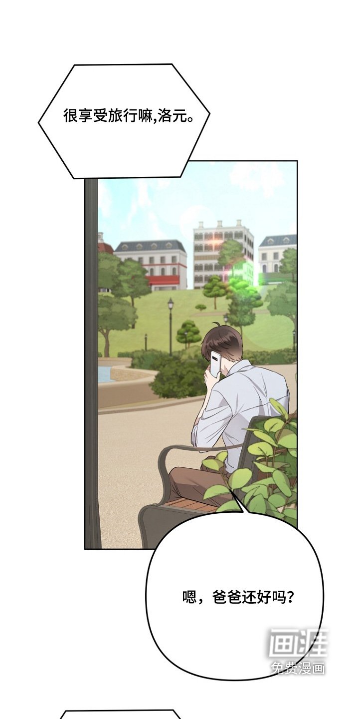 第136章：要注意身体