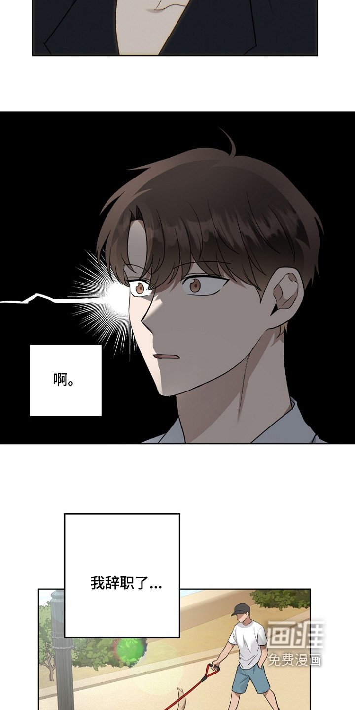 第136章：要注意身体