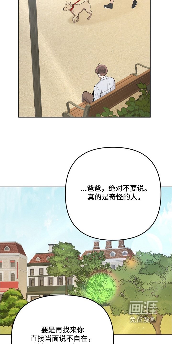 第136章：要注意身体