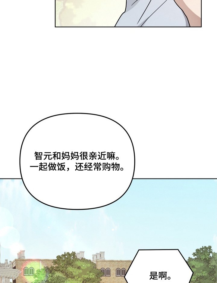 第136章：要注意身体