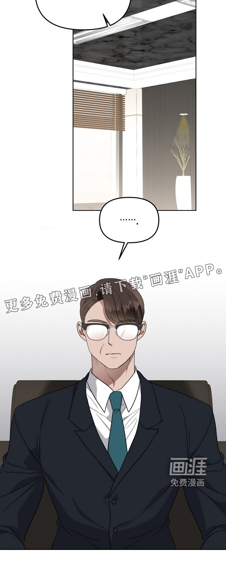 第136章：要注意身体