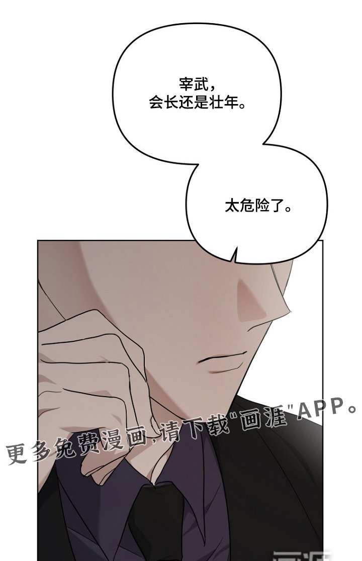 第137章：我喜欢你