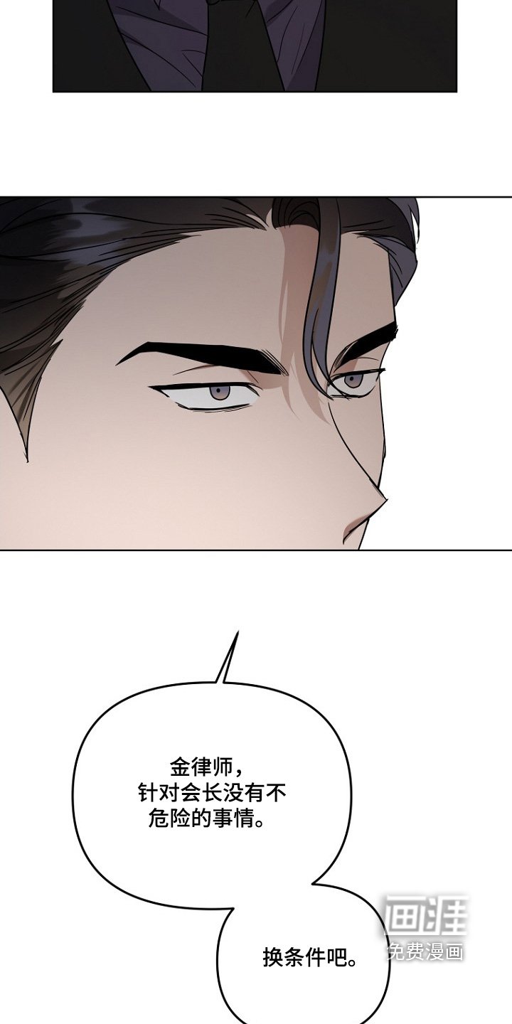第137章：我喜欢你