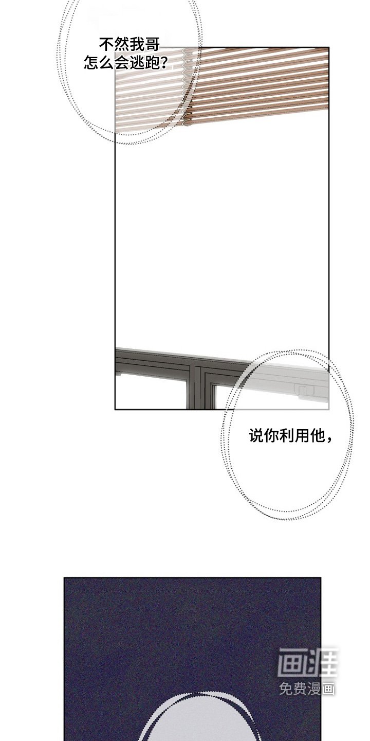 第137章：我喜欢你