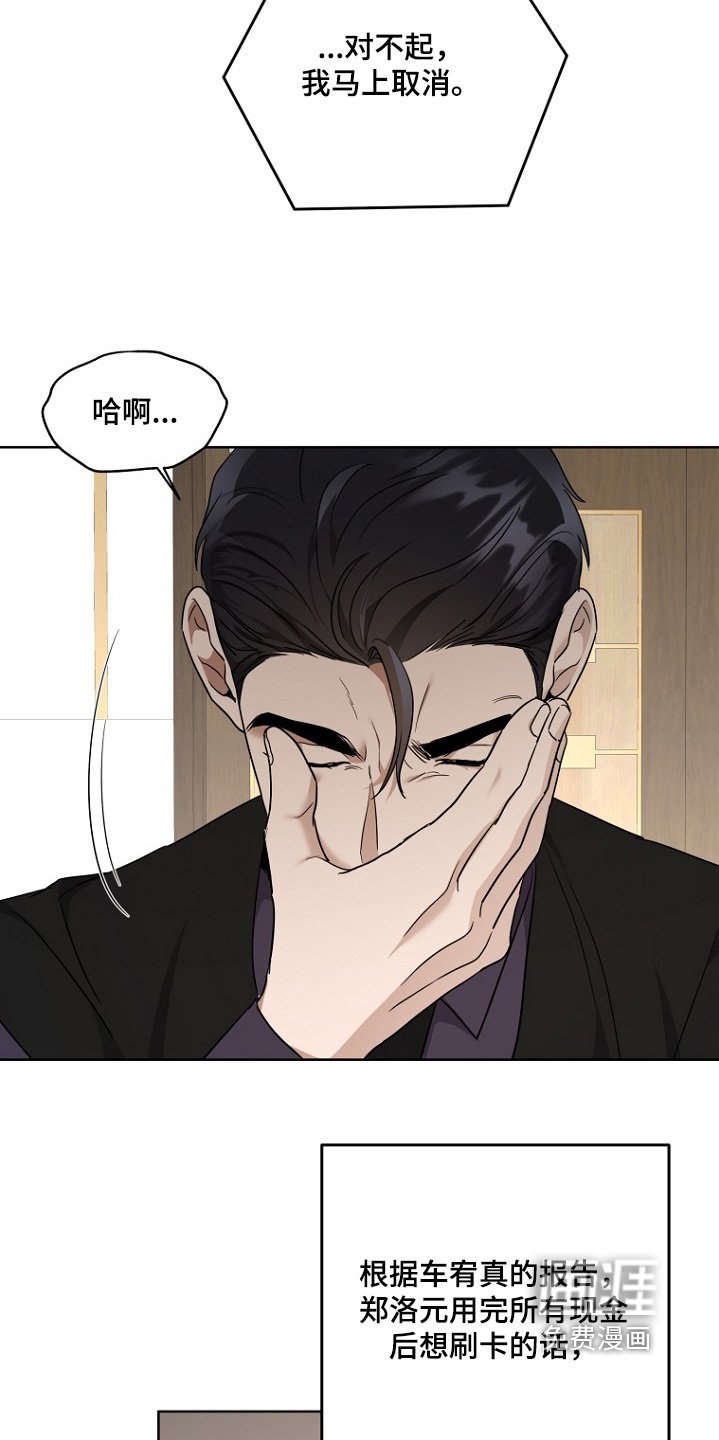 第137章：我喜欢你