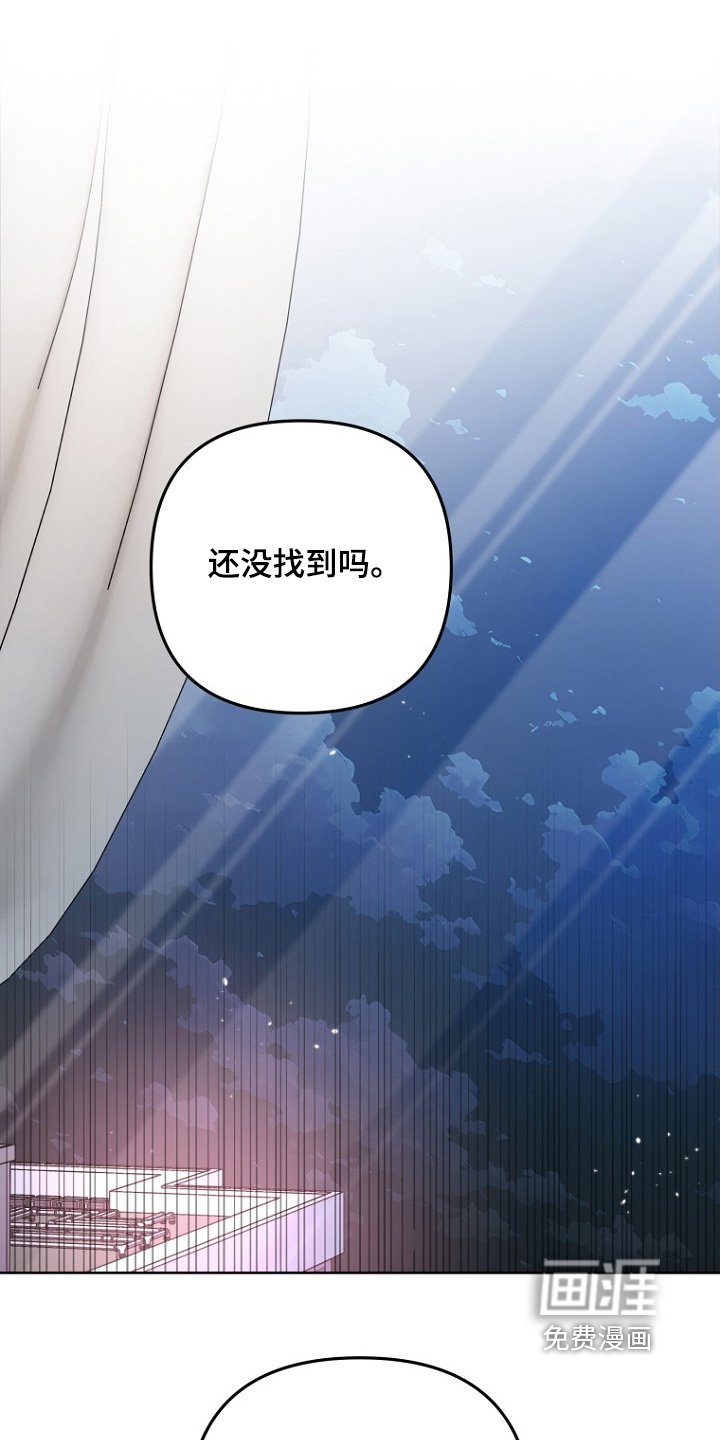 第138章：想办法