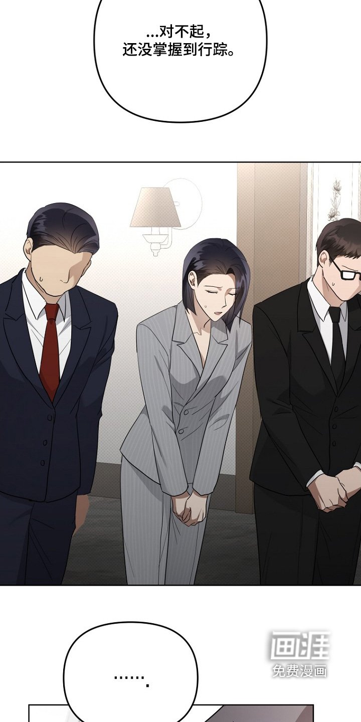 第138章：想办法