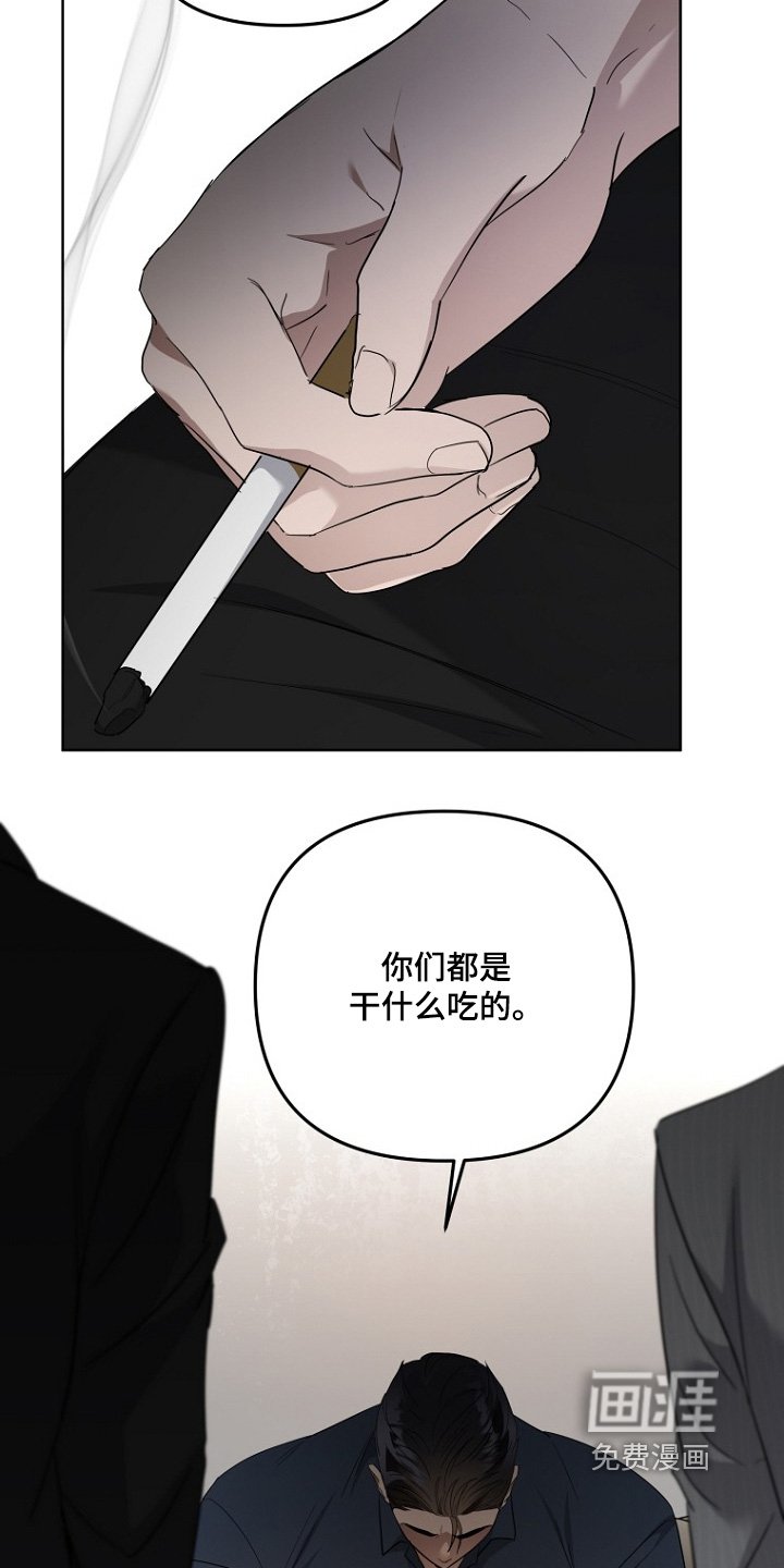 第138章：想办法