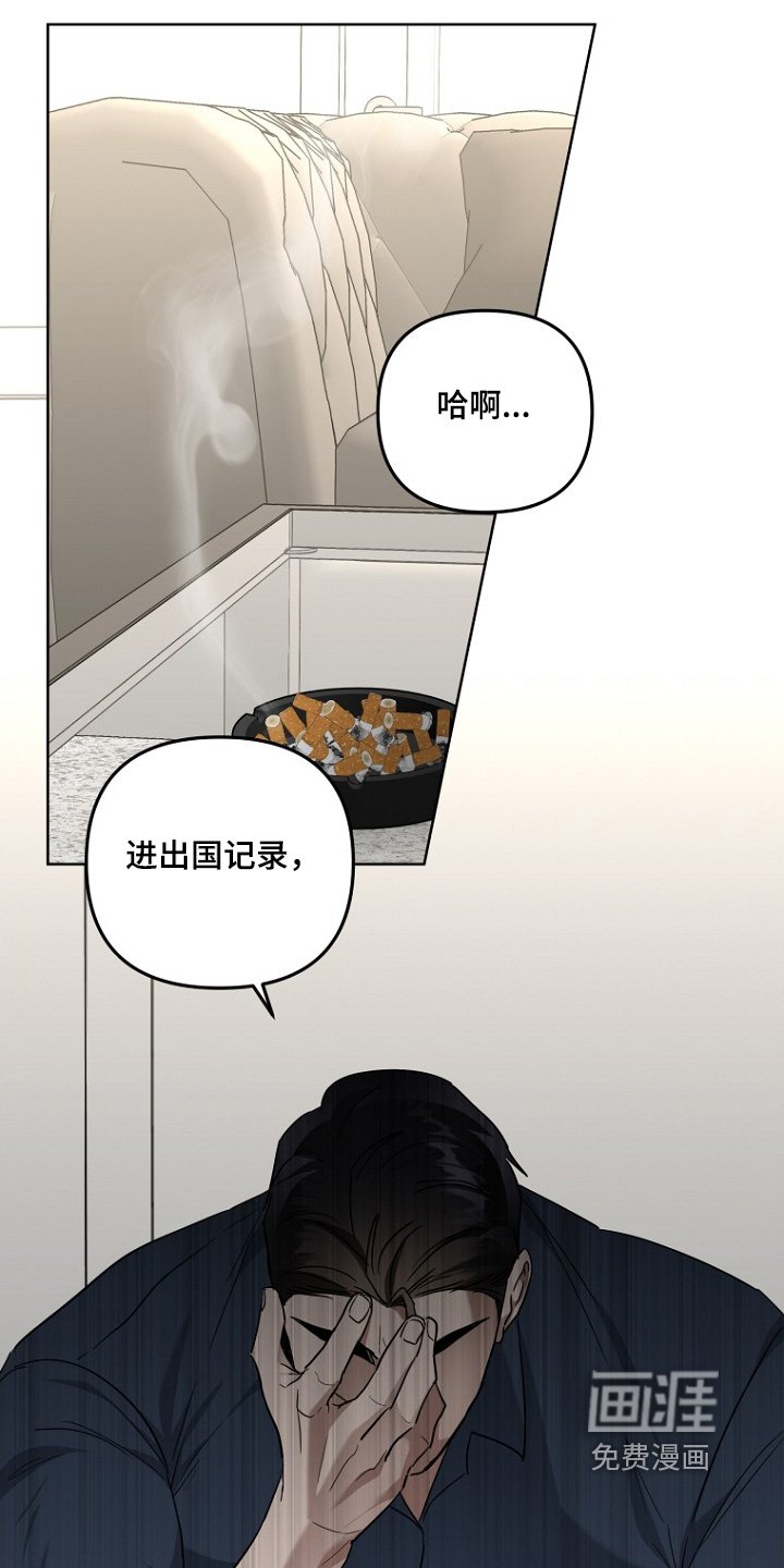 第138章：想办法