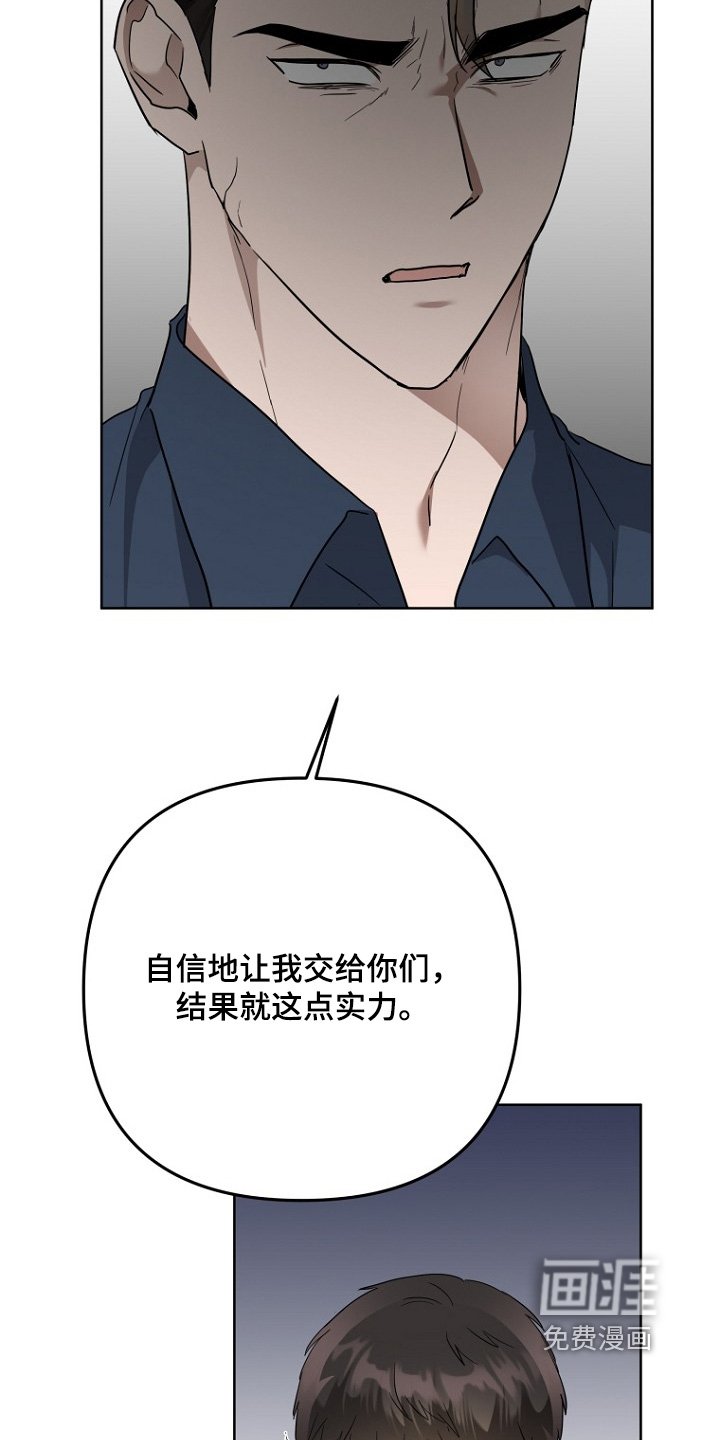 第138章：想办法