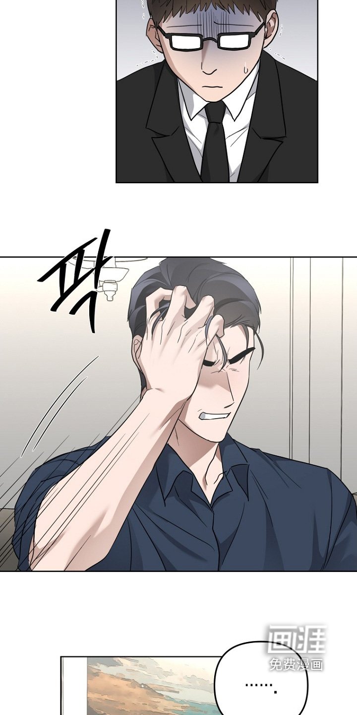 第138章：想办法