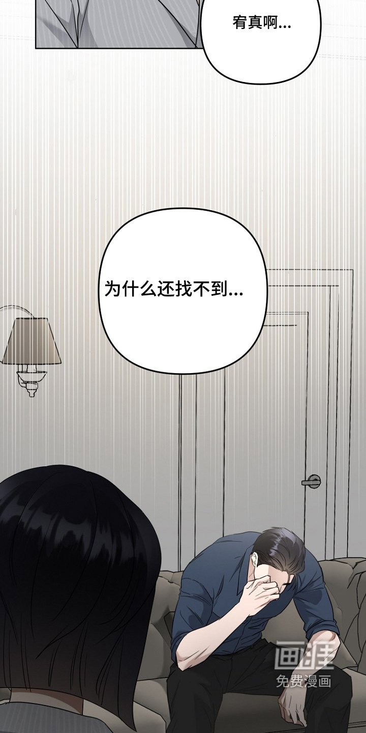 第138章：想办法