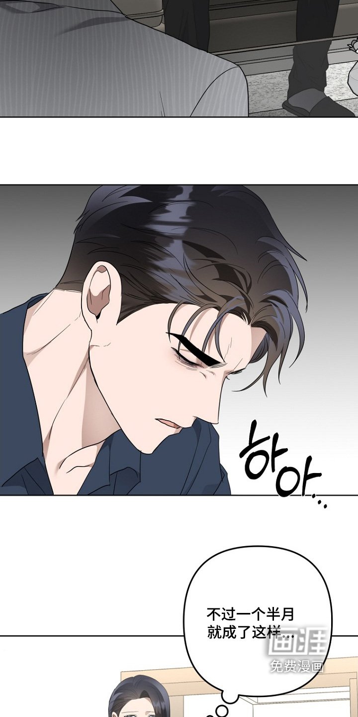 第138章：想办法