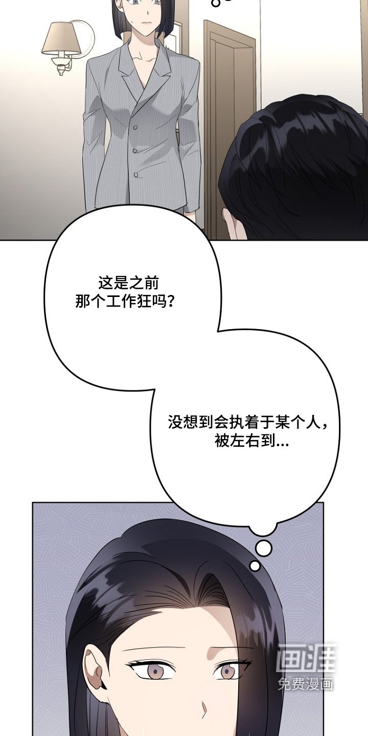 第138章：想办法