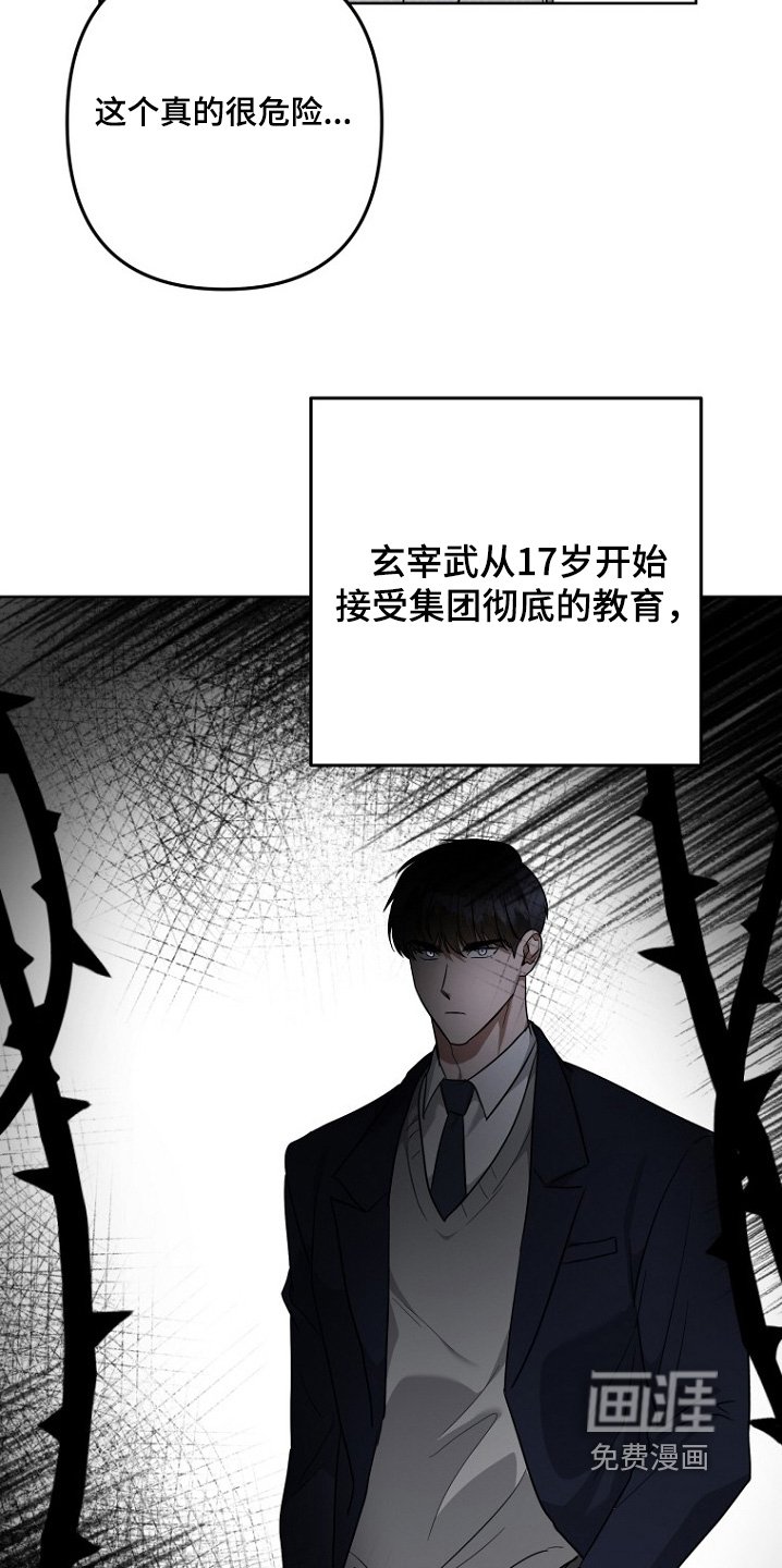 第138章：想办法