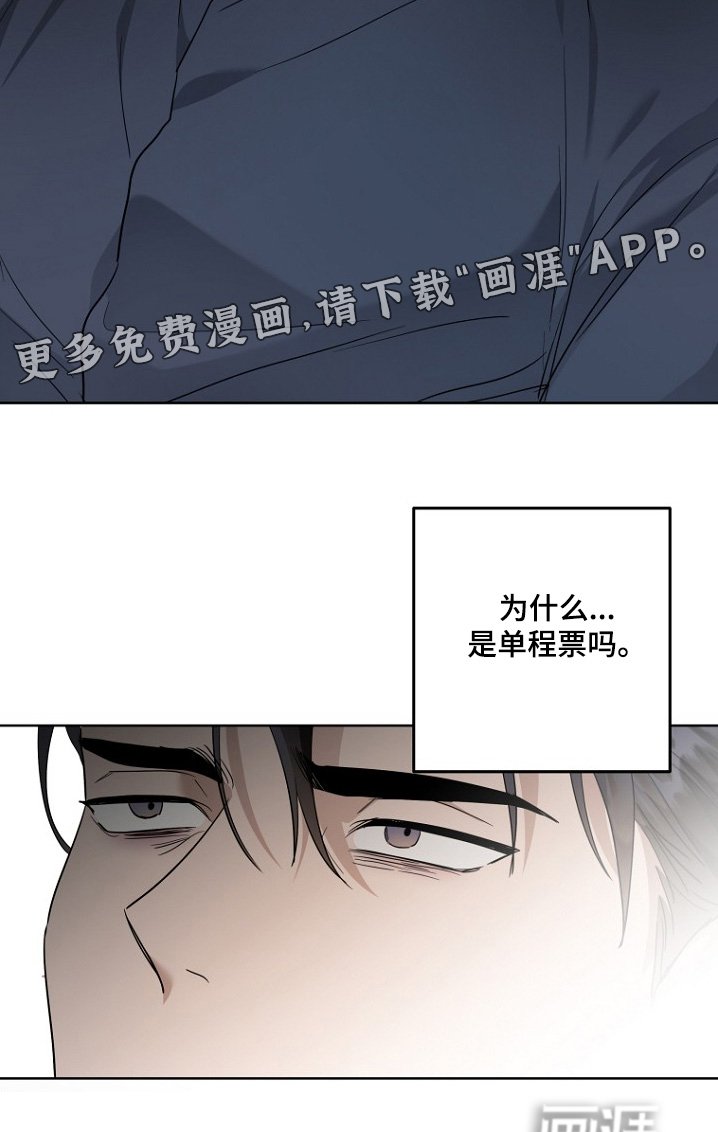 第138章：想办法