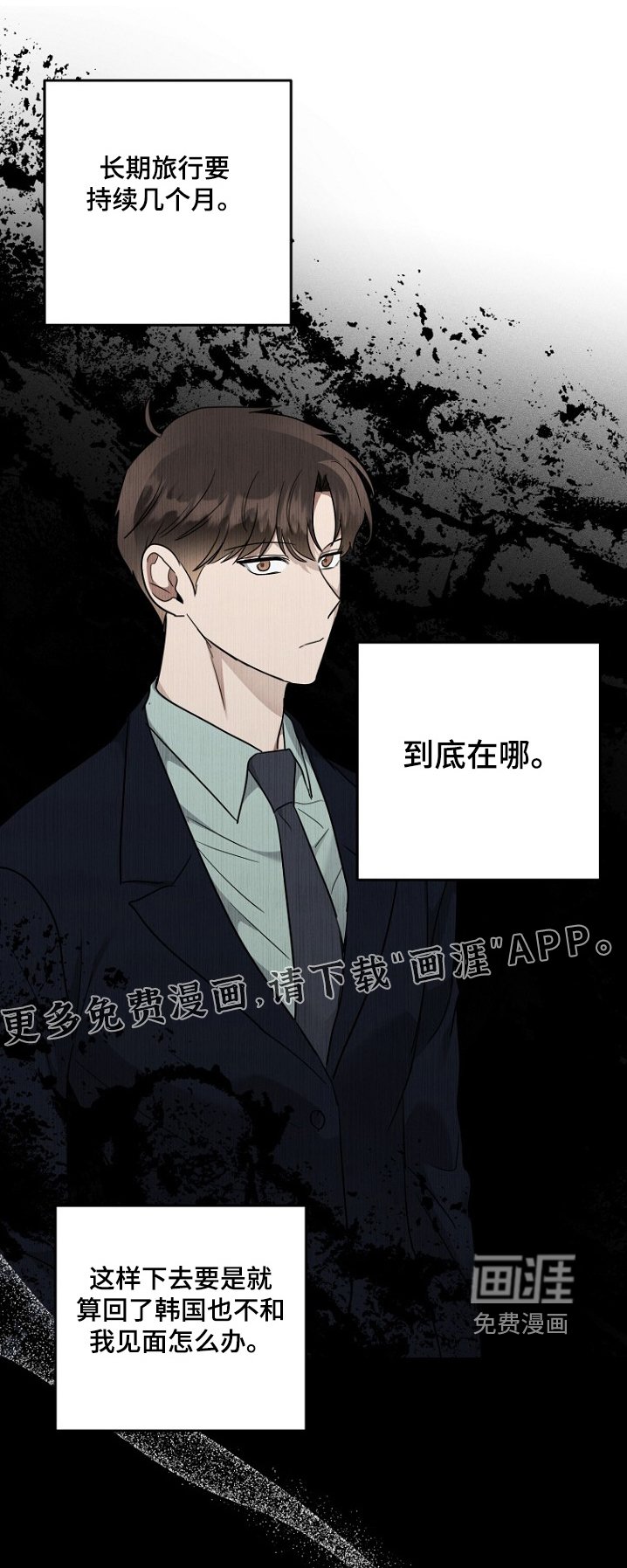 第139章：消失了