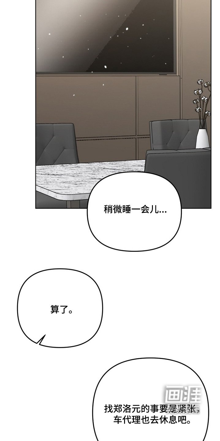 第139章：消失了
