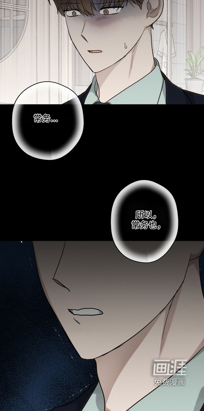 第139章：消失了