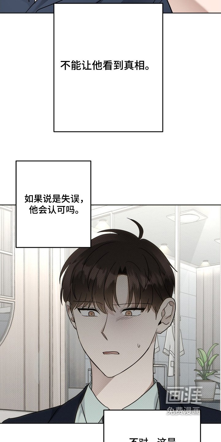 第139章：消失了
