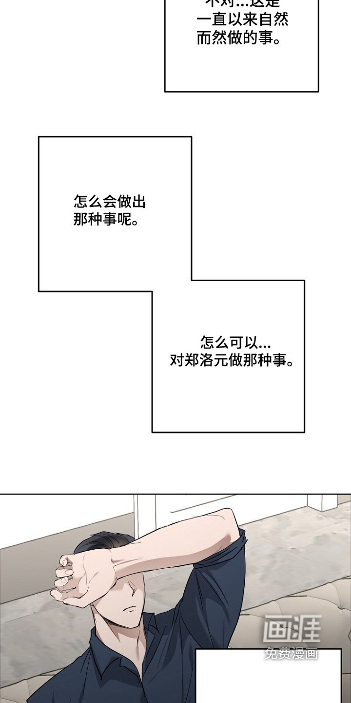 第139章：消失了