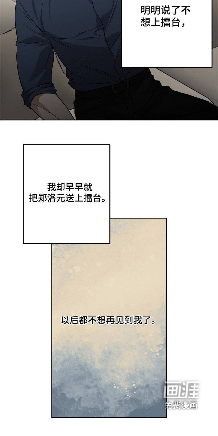 第139章：消失了