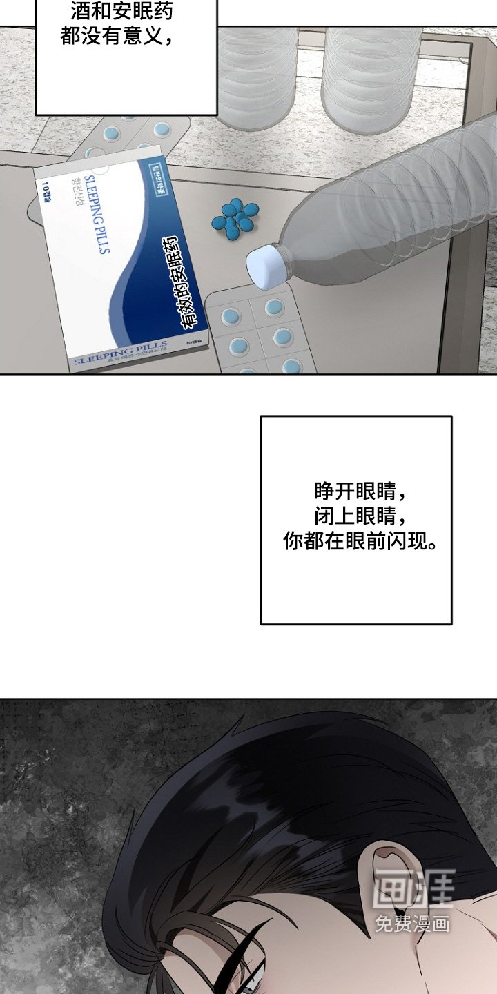 第139章：消失了
