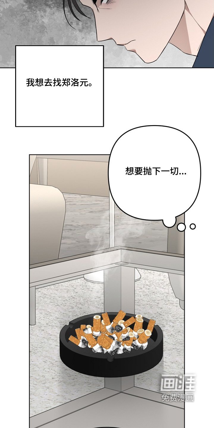 第139章：消失了