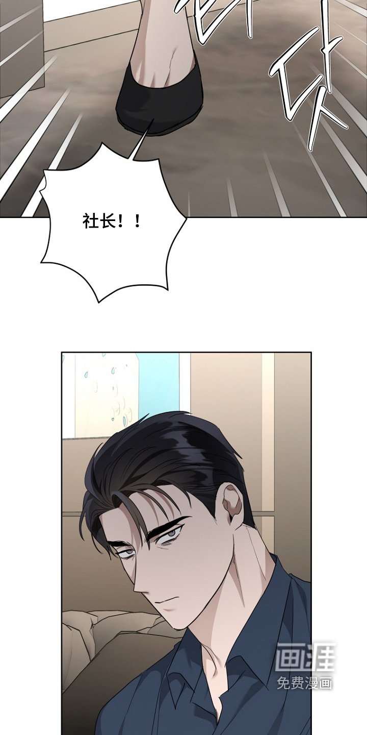 第139章：消失了