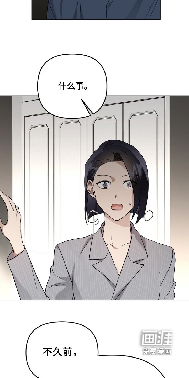 第139章：消失了