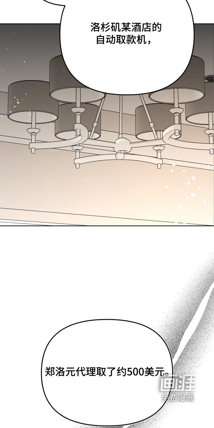 第139章：消失了