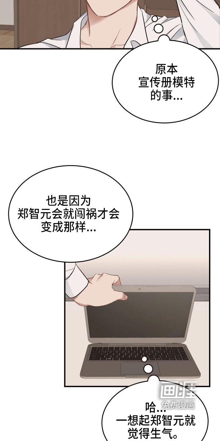 第14章：工作安排
