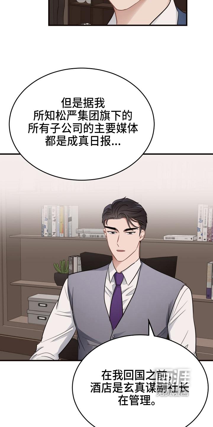 第14章：工作安排