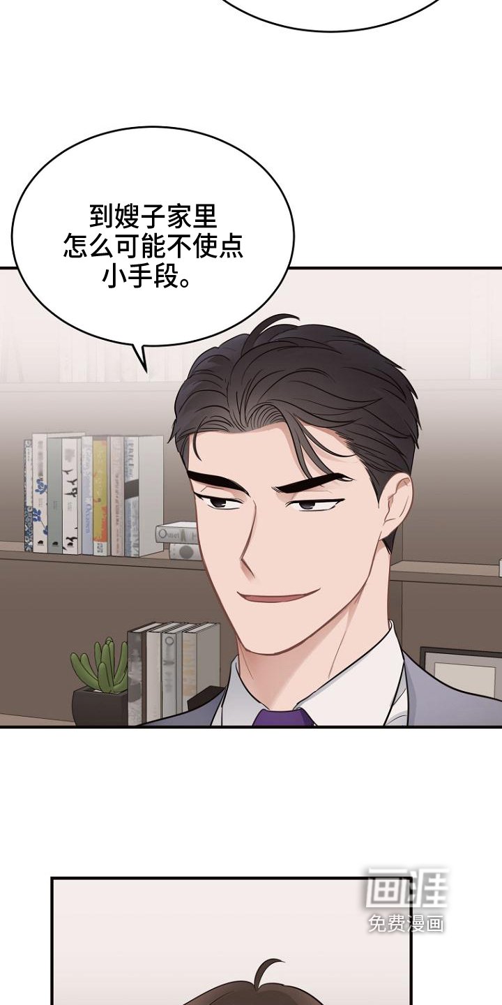 第14章：工作安排
