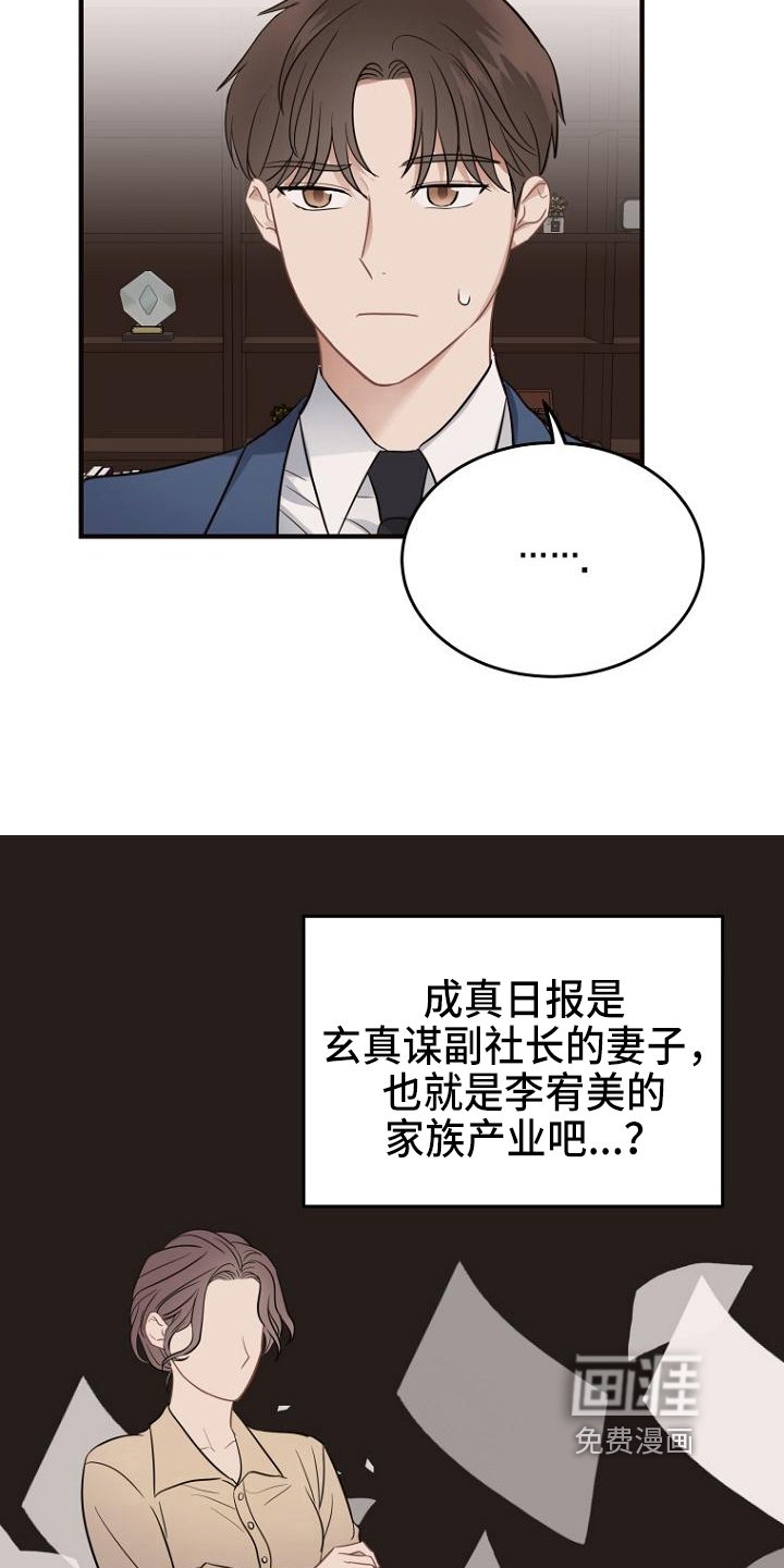 第14章：工作安排