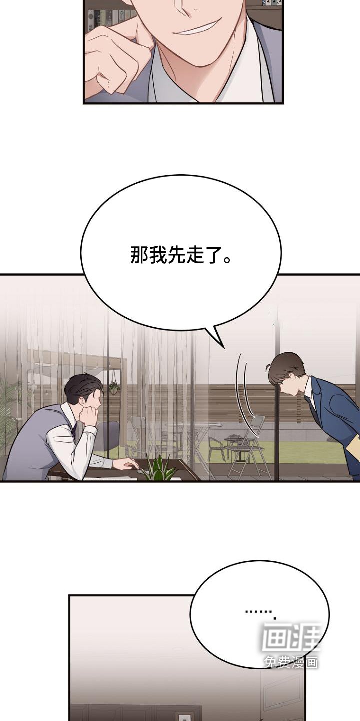 第14章：工作安排