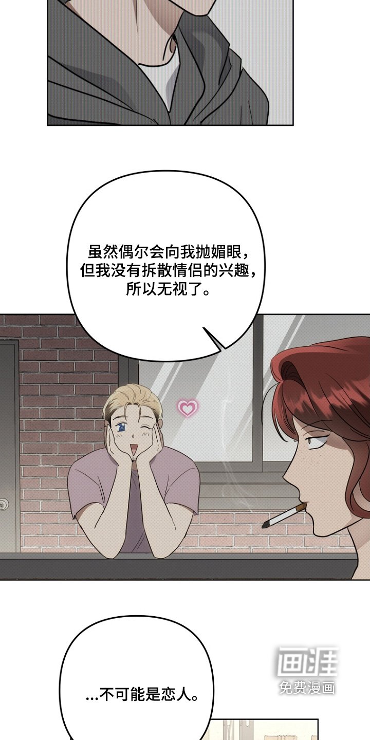 第140章：都在下雨