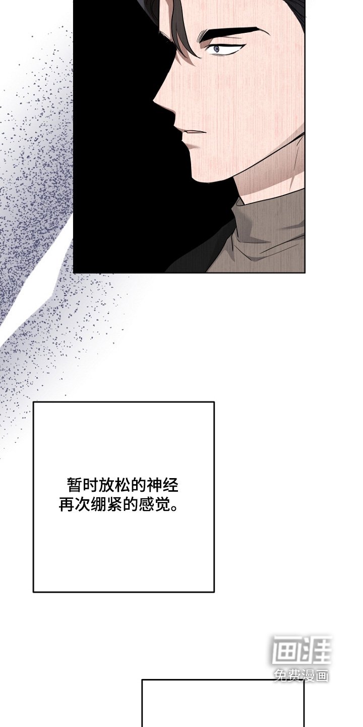第140章：都在下雨