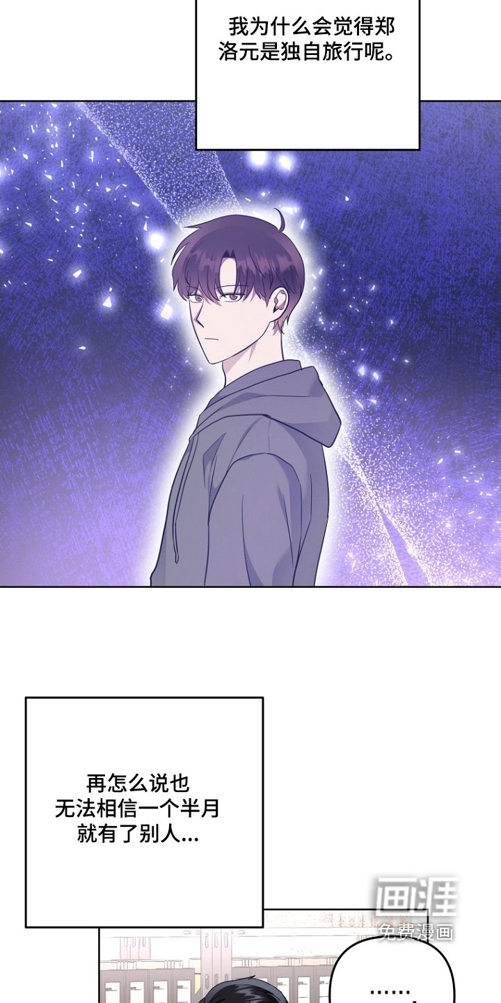 第140章：都在下雨