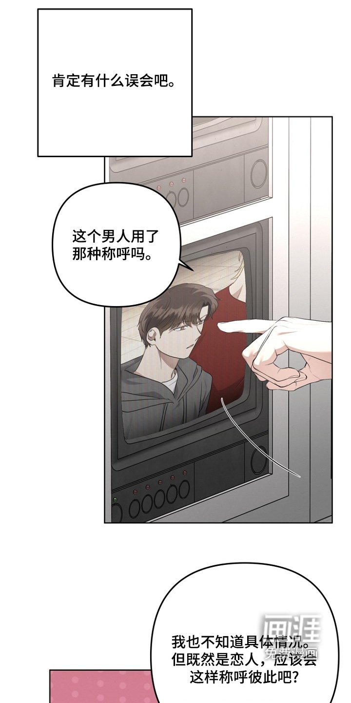第140章：都在下雨