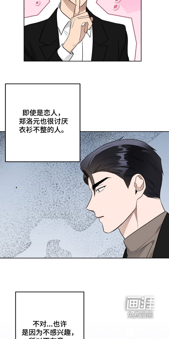 第140章：都在下雨