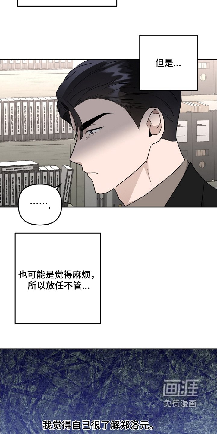 第140章：都在下雨