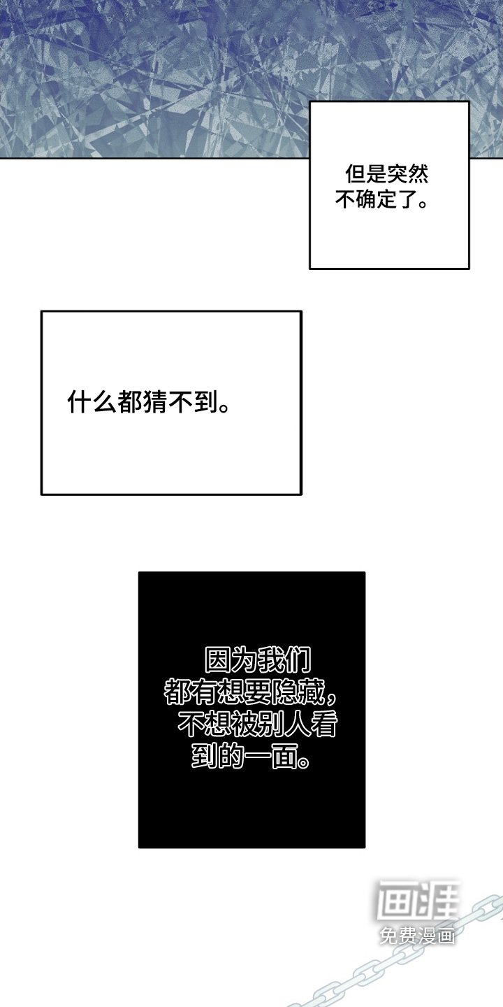 第140章：都在下雨