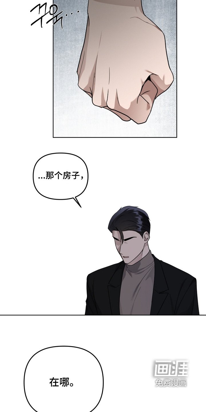 第140章：都在下雨