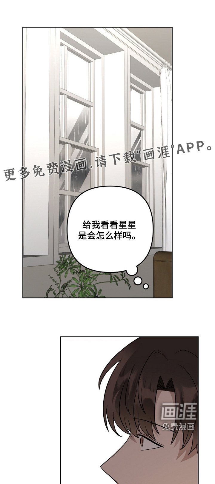 第141章：身份