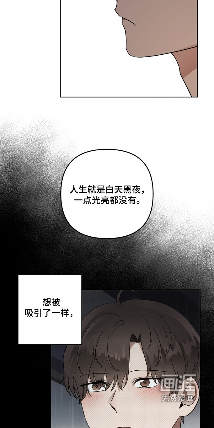 第141章：身份
