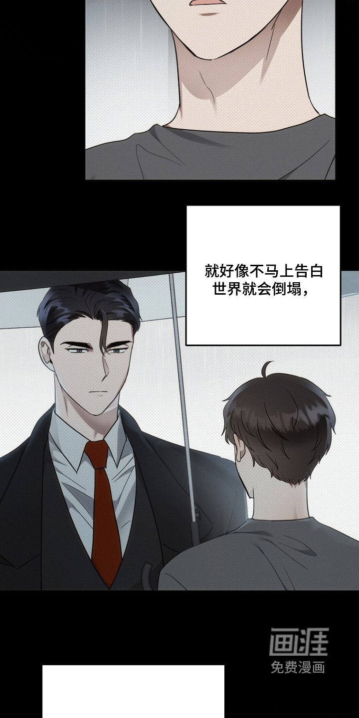 第141章：身份