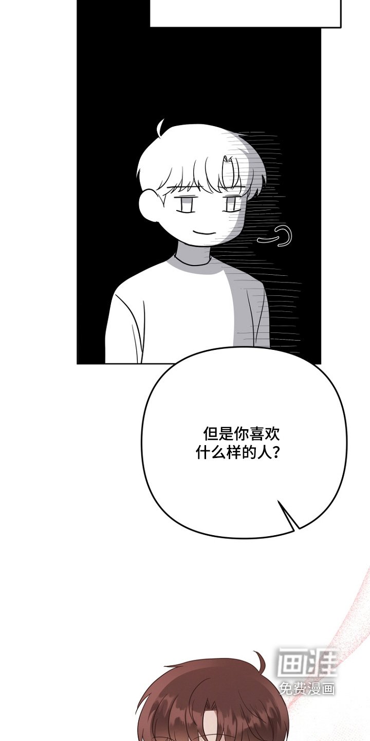 第141章：身份