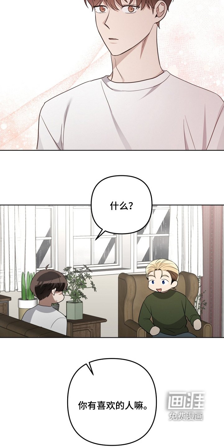 第141章：身份